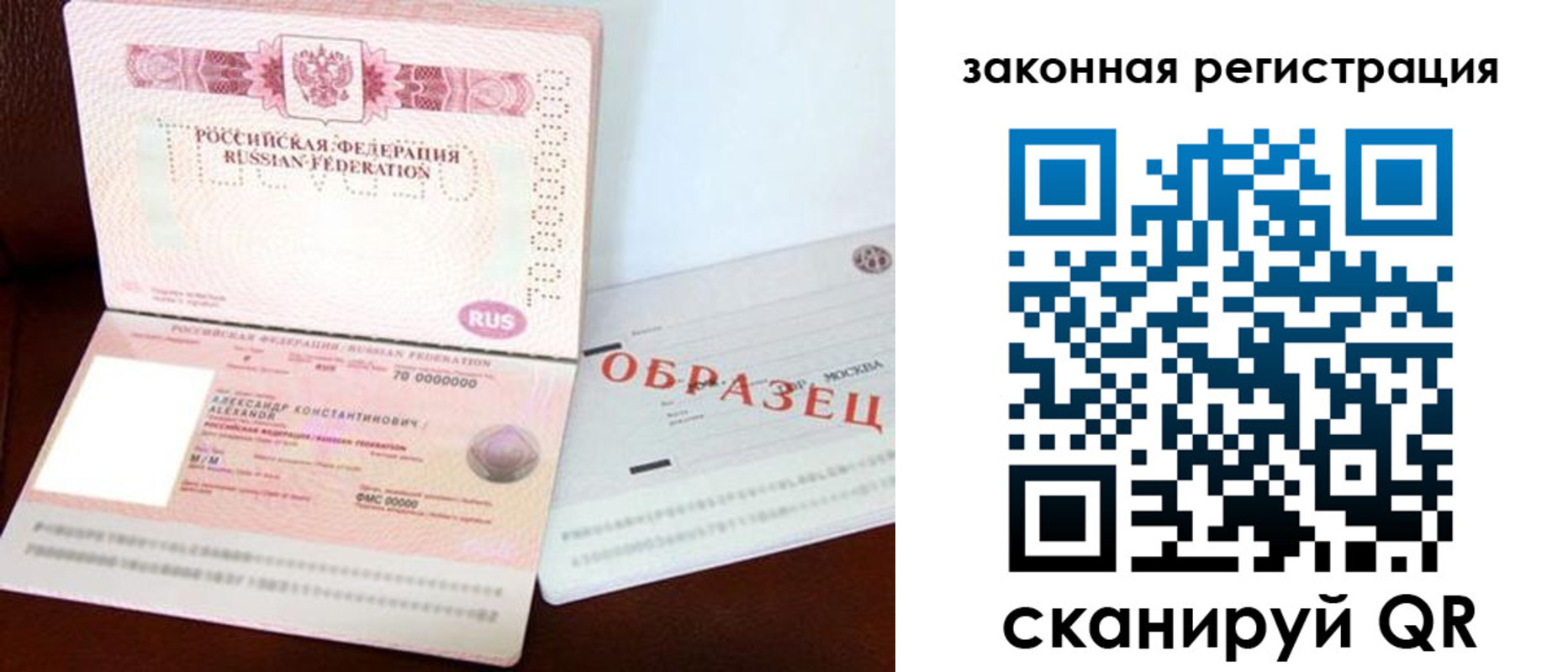 регистрация для школы в Звенигово