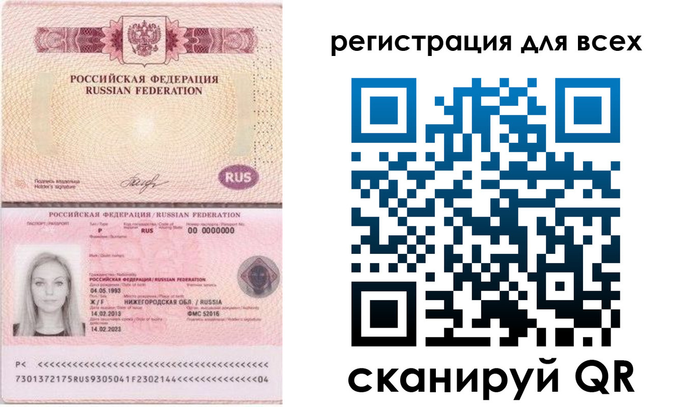 прописка от собственника в Звенигово